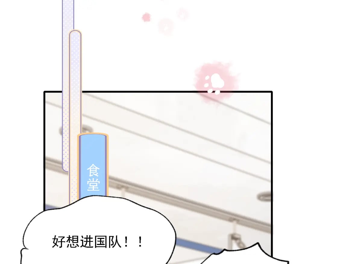 第3话 约会32
