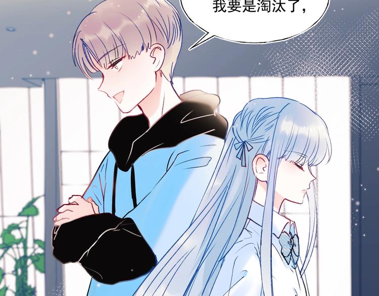 第73话 千钧一发142