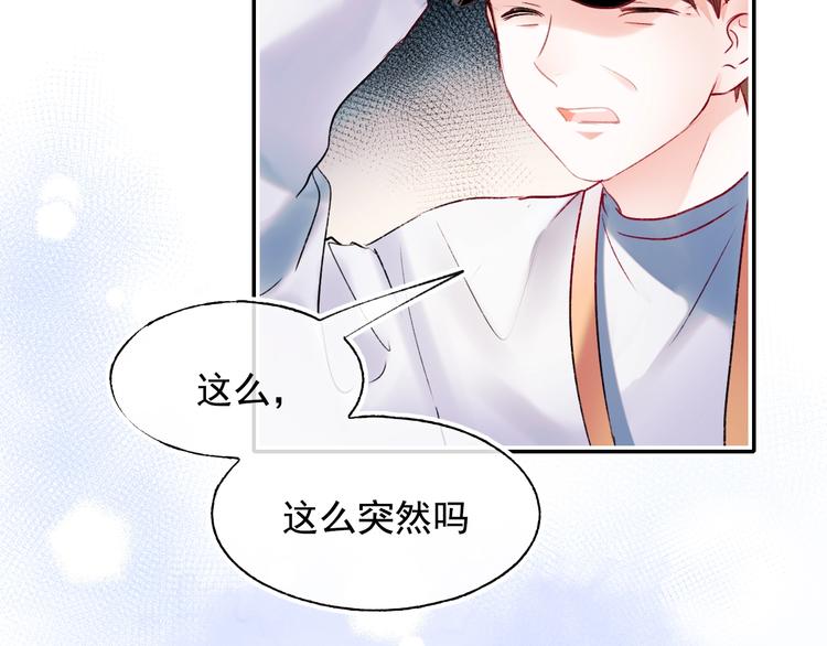 第100话 哥哥退队58