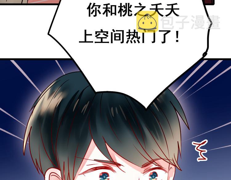 第11话 公愤61