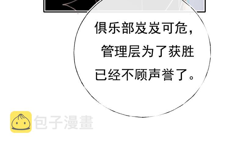 第110话 萧河的决定63