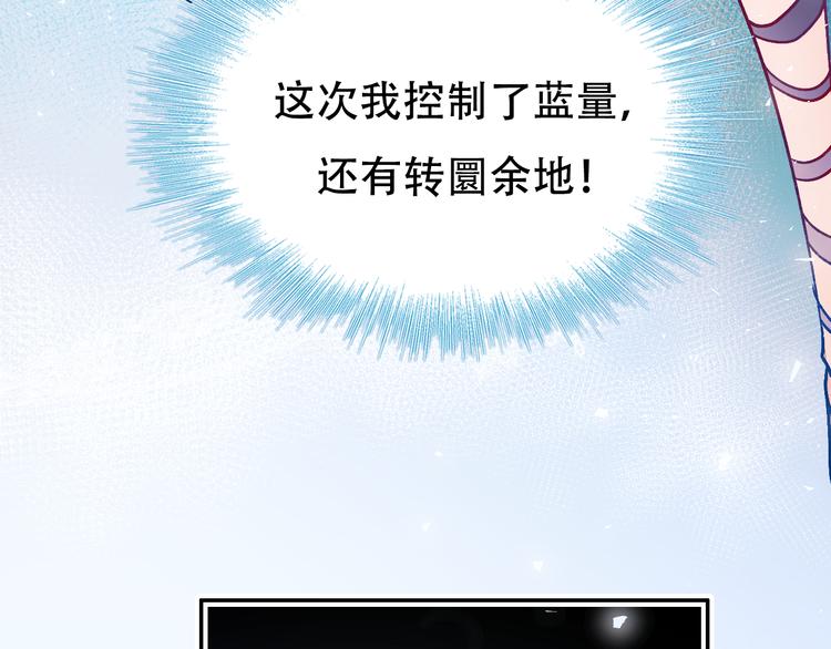 第87话 对立！24