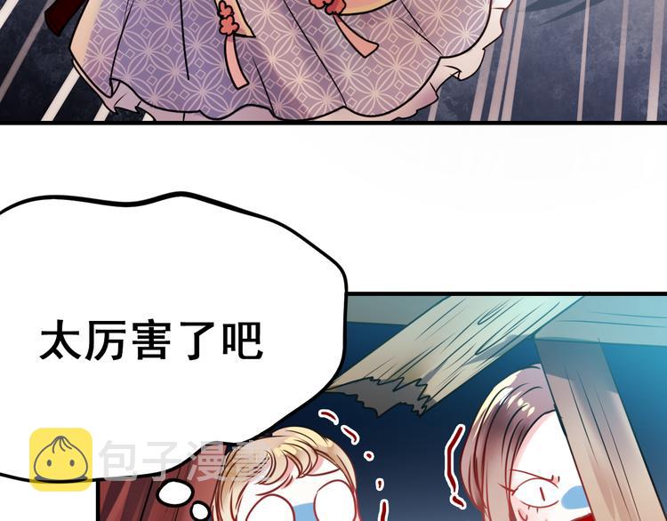 第7话 一样的操作73