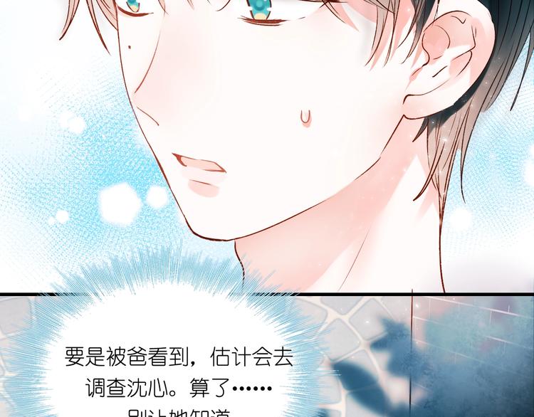第39话 掩护90