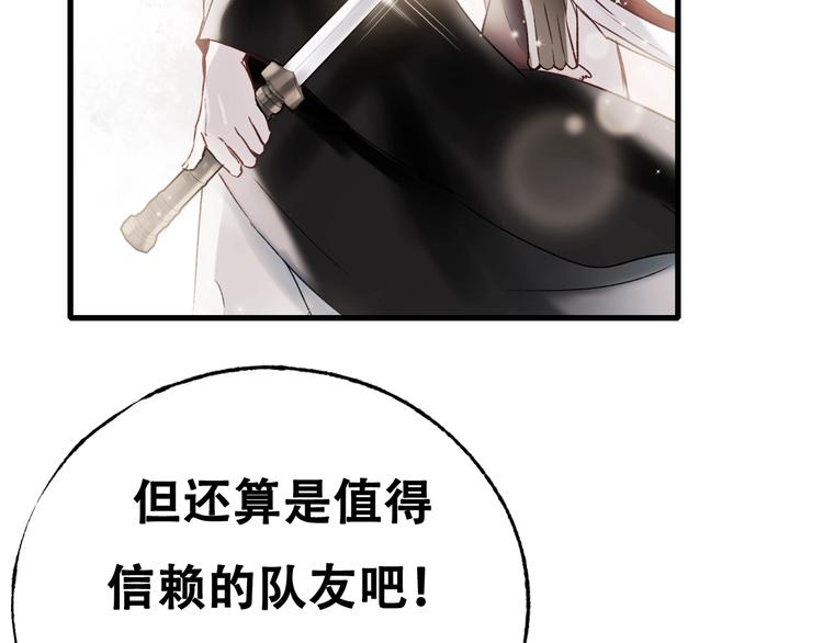 次元旋风系列第四弹41
