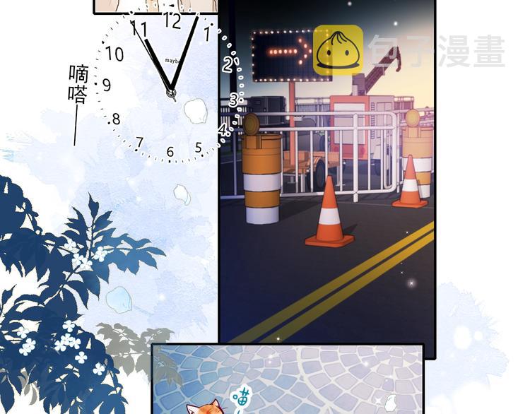第67话 萧河低头道歉！92