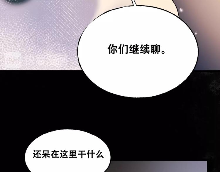 第27话 约会105