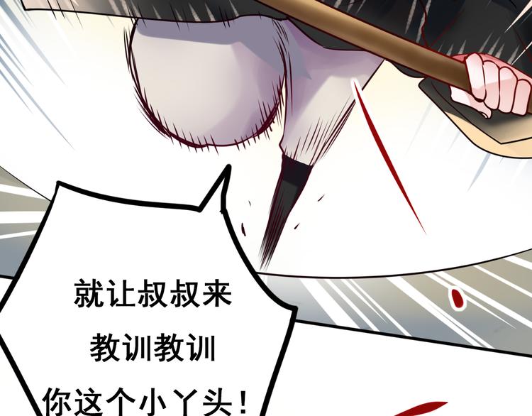 第7话 一样的操作47