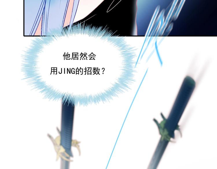 第78话 首杀67