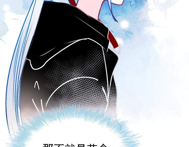 第91话 代打风波29