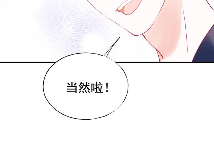 第82话 空降父母61