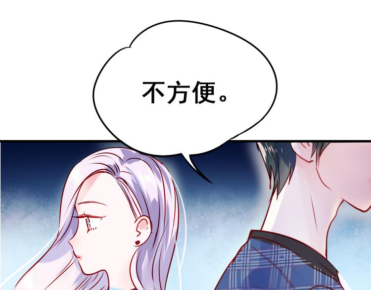 第15话 萧河的朋友圈87