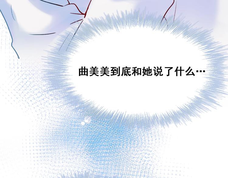 第51话 逐队38