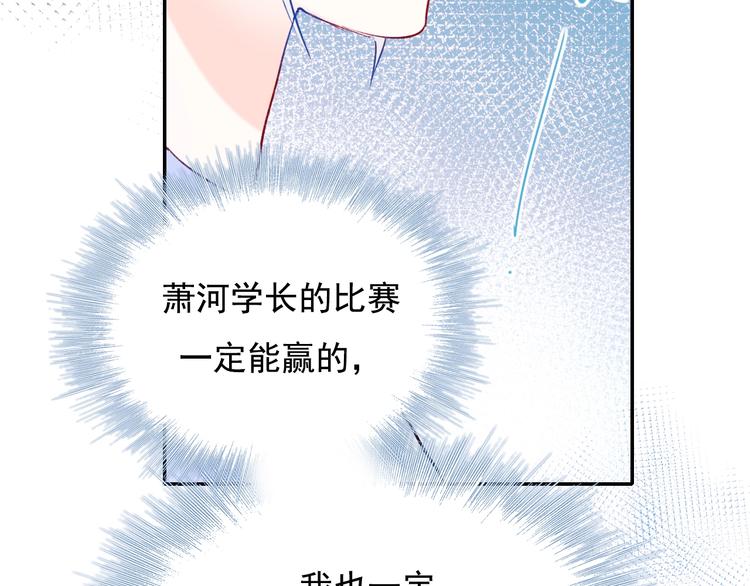 第75话 秘密132