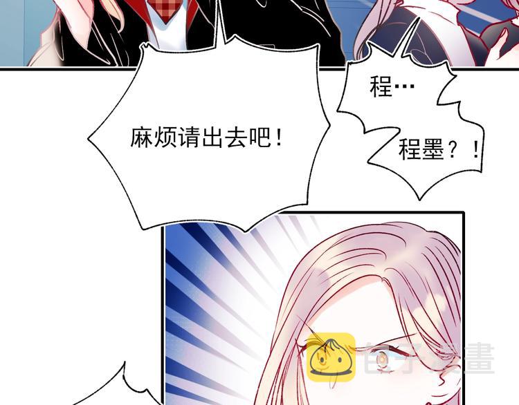 第68话 隐情54
