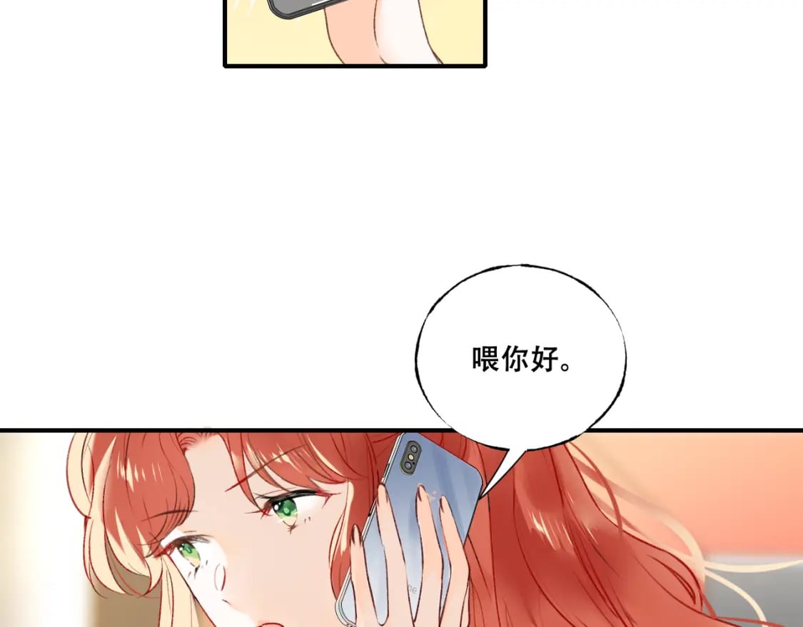 第4话 擦药12