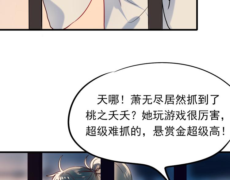 第3话 小号的回击22