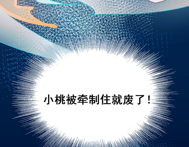 第19话 恶战130