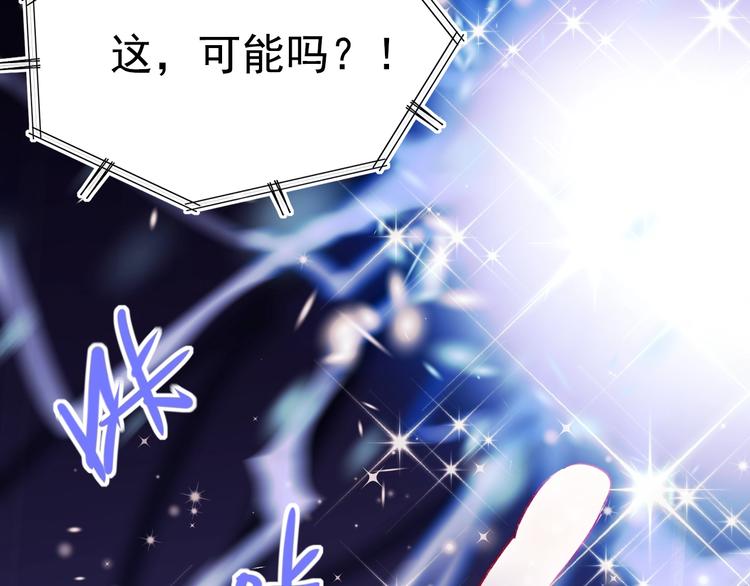 第76话 自爆56