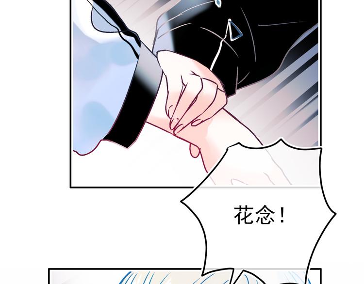 第91话 代打风波73