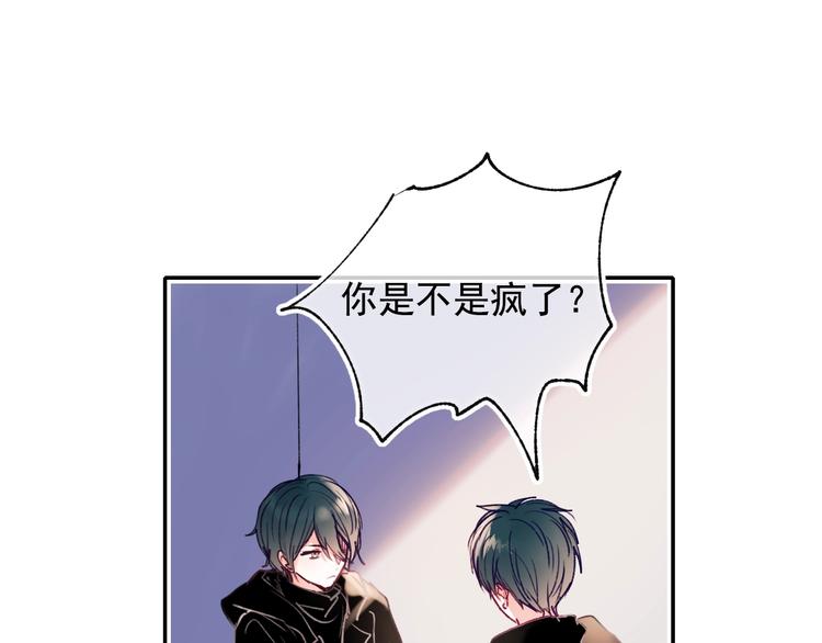 第100话 哥哥退队64