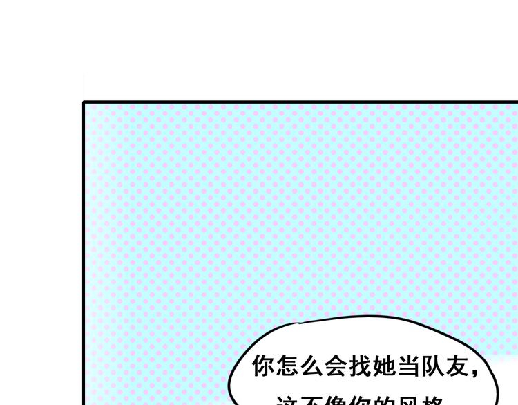 第10话 我的人23
