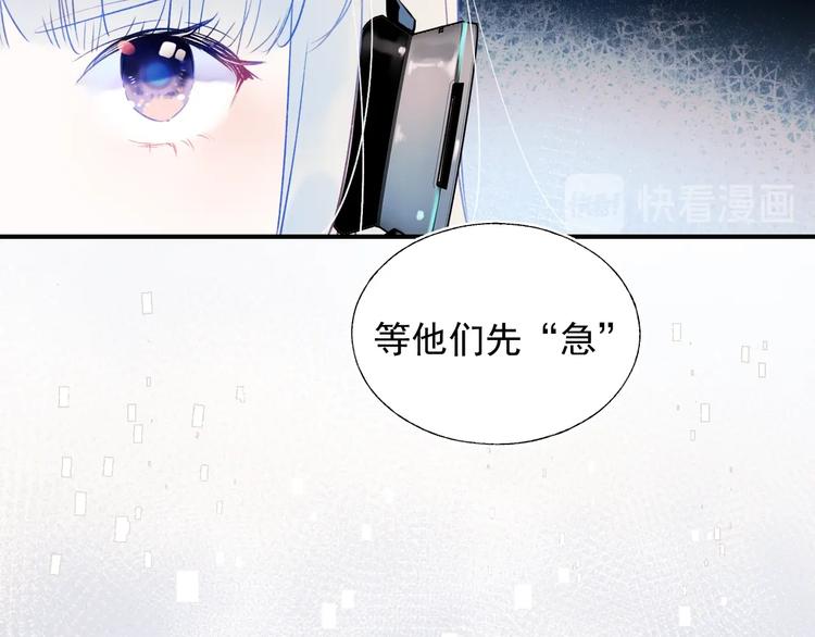 第56话 专属温柔20