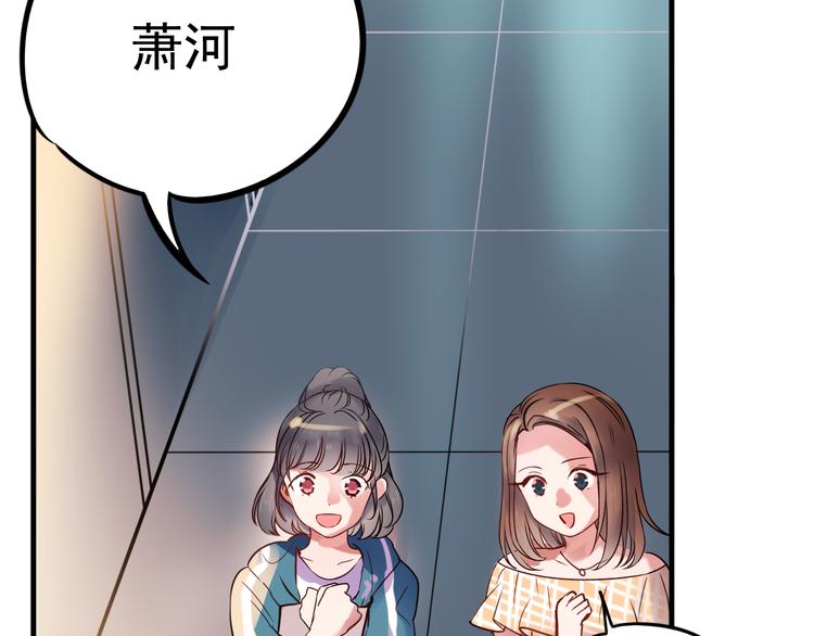 第1+2话 陌路冤家16