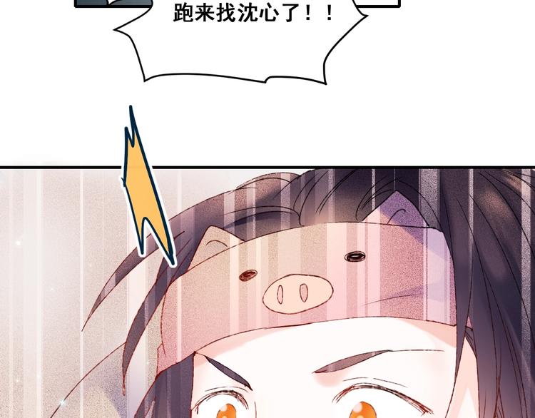 第42话 神秘约见94