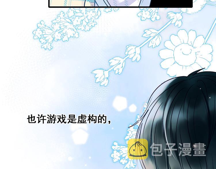 第48话 偶遇88