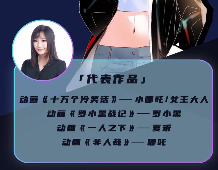 番外 广播剧正式上线 四天连更15