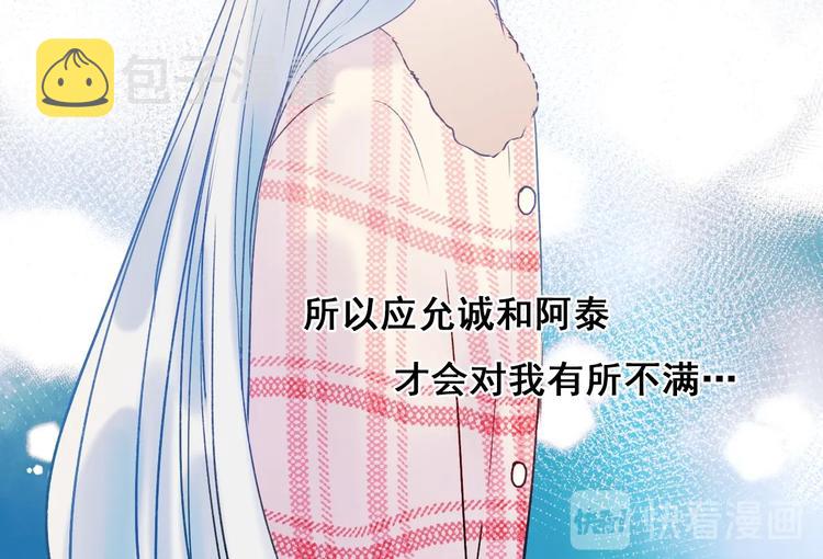 第55话 最强队友69