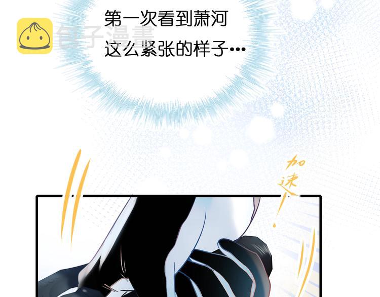 第46话 线下会面14