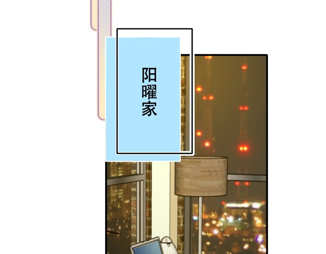 第14话 神秘邮件26
