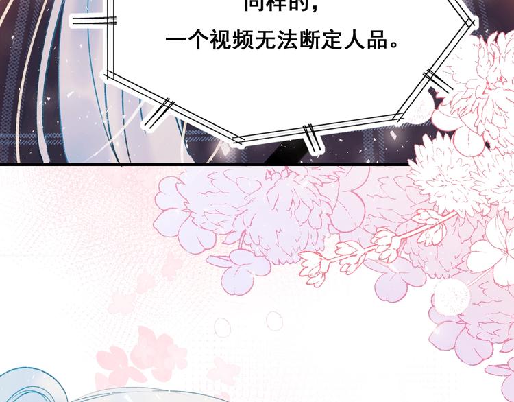 第60话 解散！？68