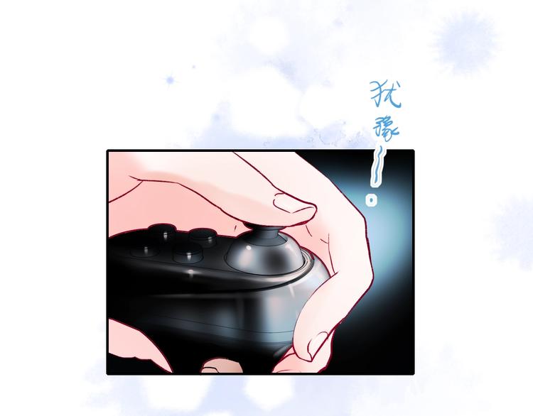 第67话 萧河低头道歉！6