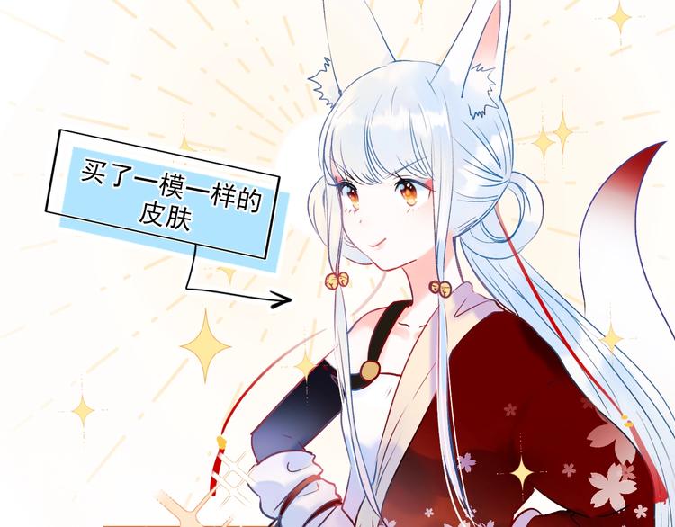 第56话 专属温柔3