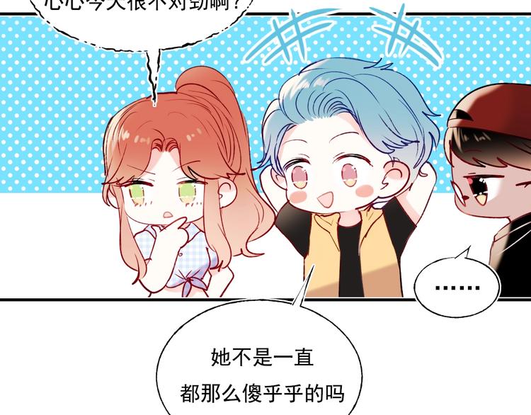 第74话 公开约战127