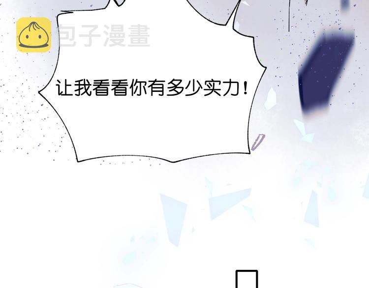 第38话 温柔的抚慰23
