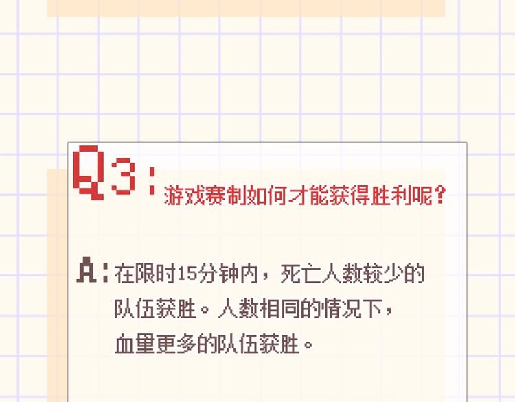 第79话 双向奔赴109