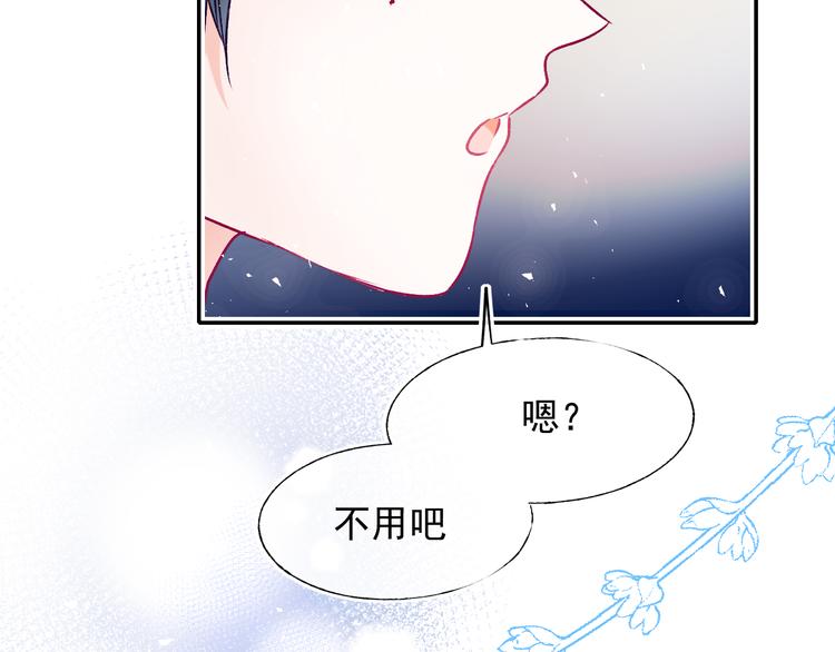 第92话 我们的关系74