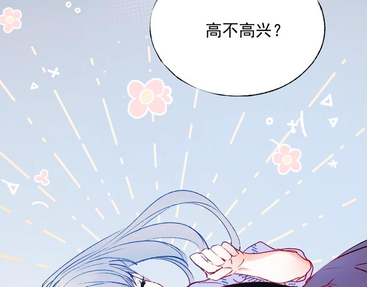 第79话 双向奔赴81
