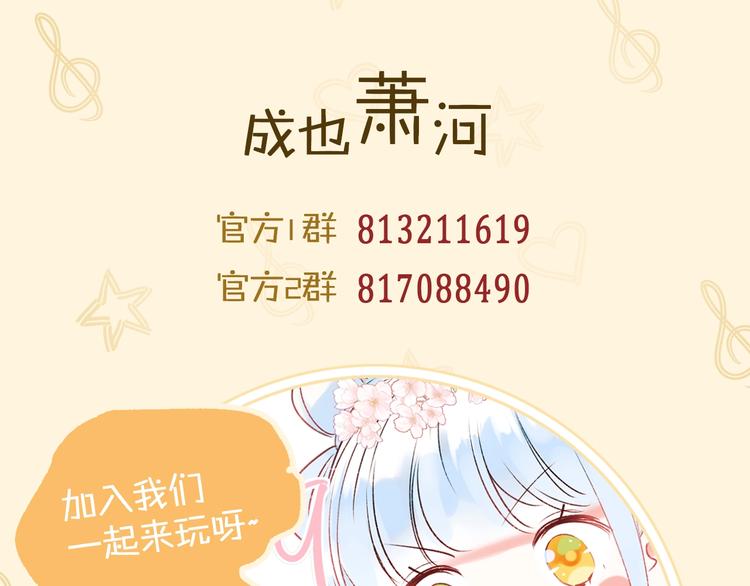 第34话 坦白秘密114