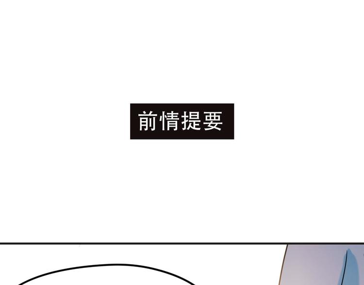 第15话 萧河的朋友圈0