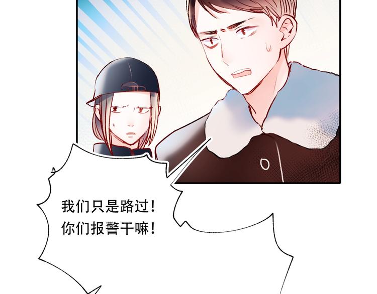 第58话 保护你55