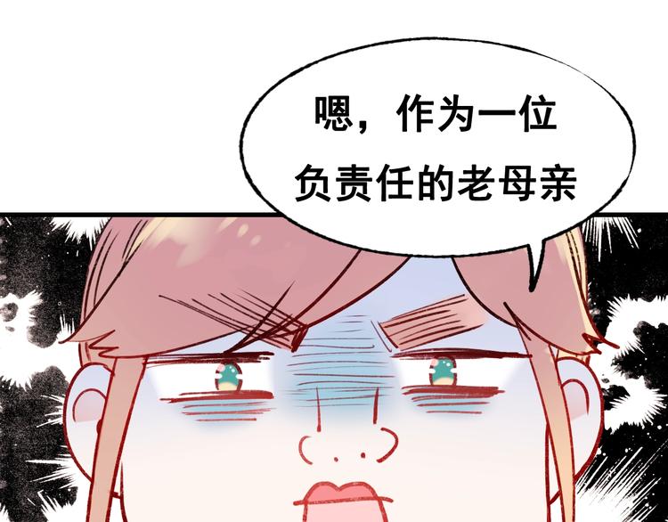 次元旋风系列第四弹57