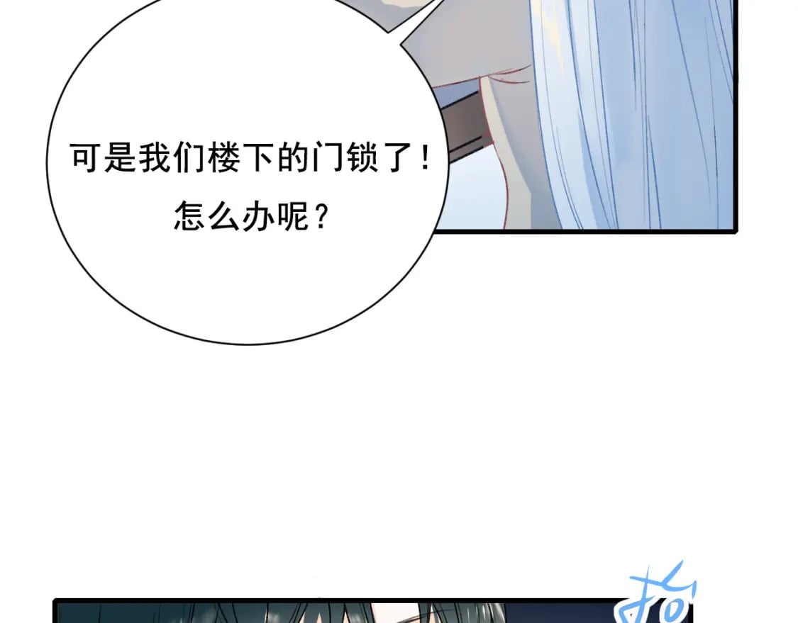 第12话 来见你27