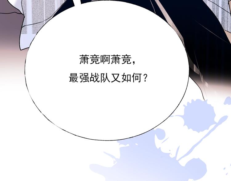 第一季完结 最后的选择70