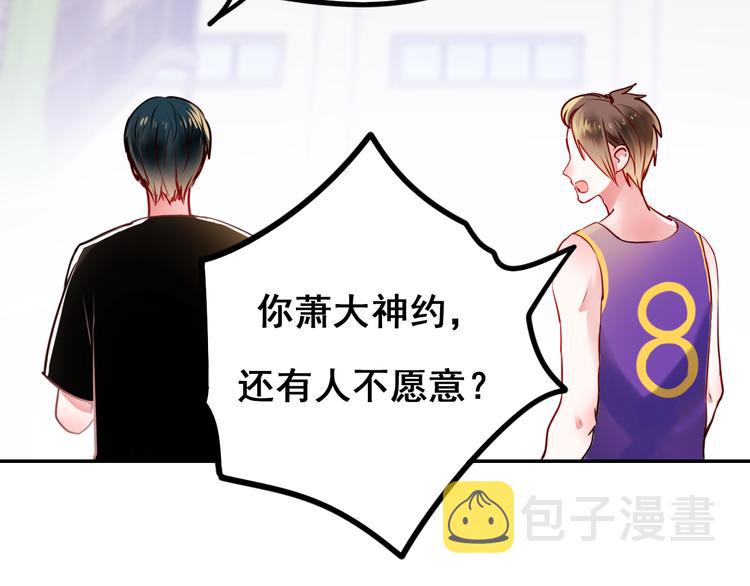 第9话 新队友97