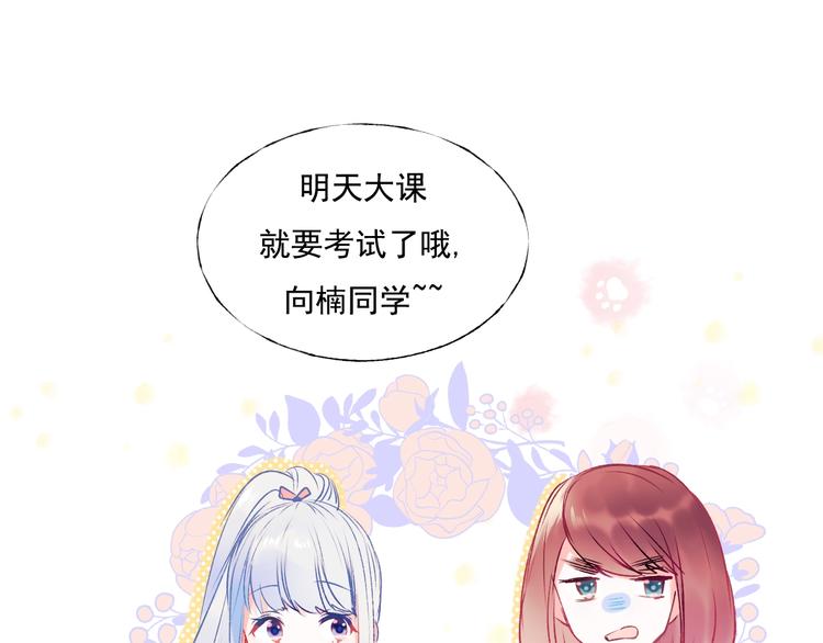 第72话 选择81